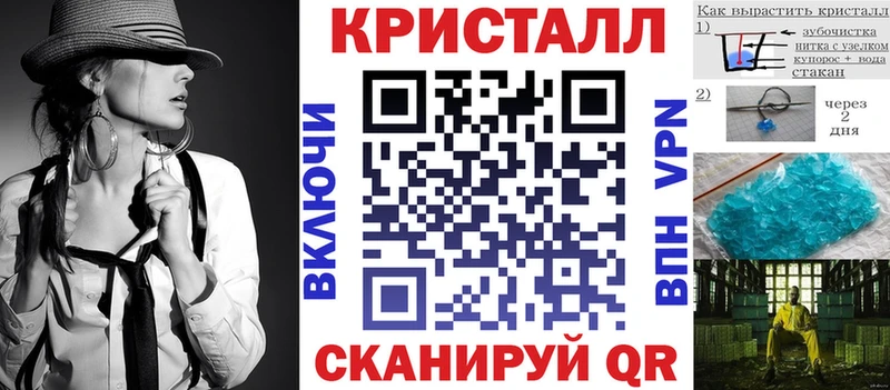 АМФ 98% Купить где Болохово