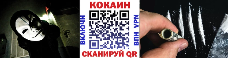 Купить  Болохово  КОКАИН Эквадор 