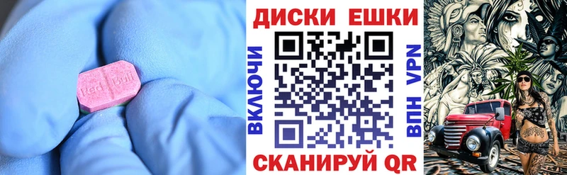 Ecstasy Philipp Plein  Купить  Болохово 