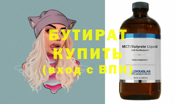 марки lsd Вязьма