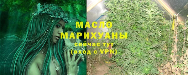 марки lsd Вязьма