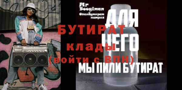 соль курить ск Вяземский