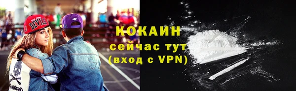 соль курить ск Вяземский