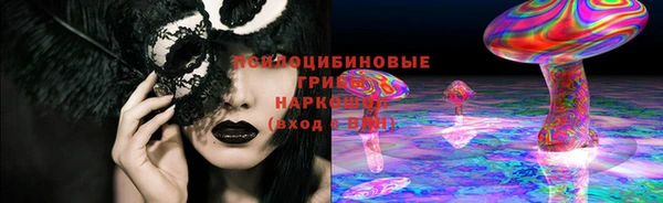 марки lsd Вязьма