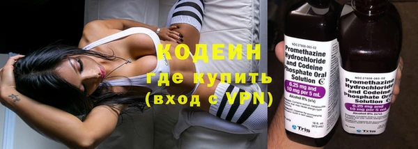 соль курить ск Вяземский