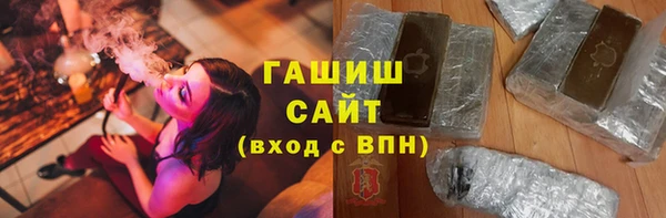 марки lsd Вязьма