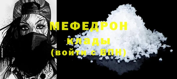 соль курить ск Вяземский