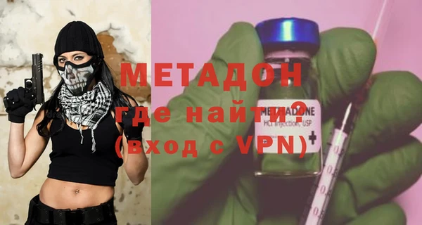 марки lsd Вязьма