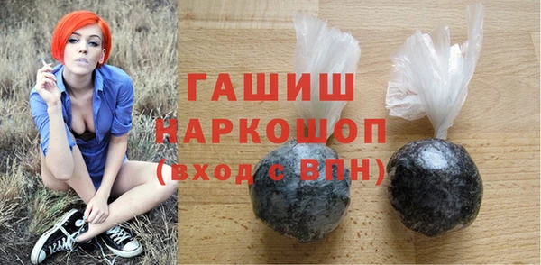 гашиш Вязники