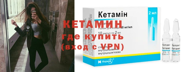 соль курить ск Вяземский