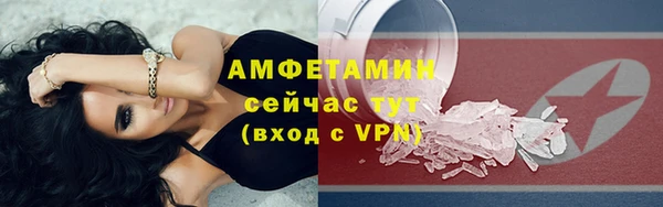 марки lsd Вязьма