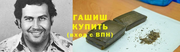 соль курить ск Вяземский