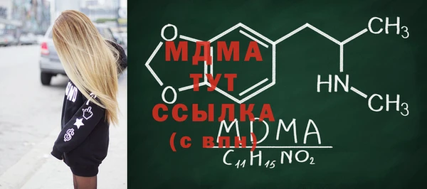 соль курить ск Вяземский