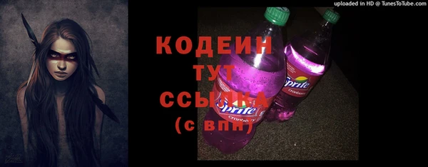соль курить ск Вяземский