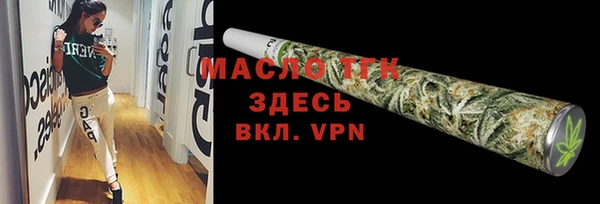 соль курить ск Вяземский