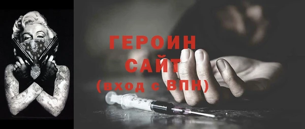 марки lsd Вязьма