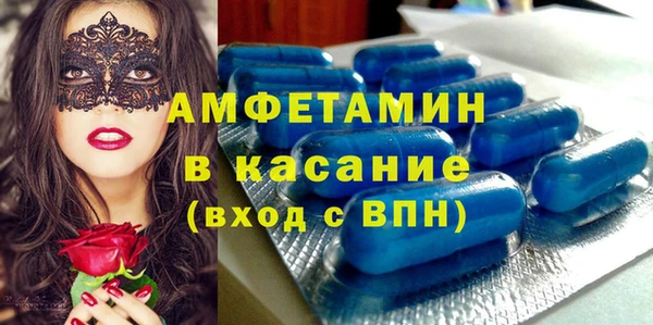 соль курить ск Вяземский