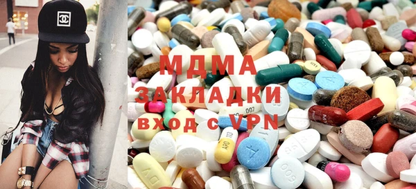 марки lsd Вязьма