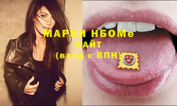 соль курить ск Вяземский
