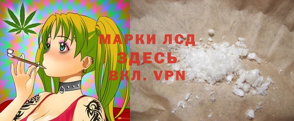 марки lsd Вязьма