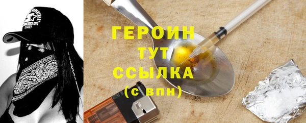 соль курить ск Вяземский