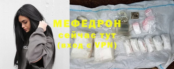 соль курить ск Вяземский