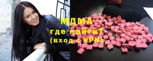марки lsd Вязьма