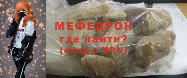 соль курить ск Вяземский