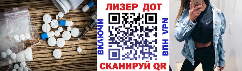 Купить  Болохово  ЛСД экстази ecstasy 