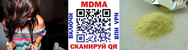 МДМА Molly  Купить закладки  Болохово 