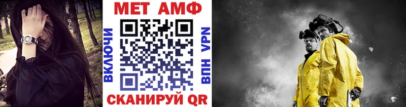 Купить  Болохово  Первитин Декстрометамфетамин 99.9% 