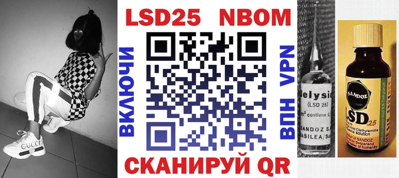 Купить где  Болохово  Марки NBOMe 1500мкг 