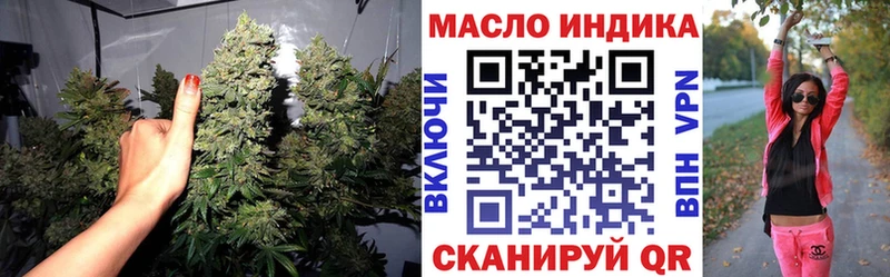 Купить закладки  Болохово  ТГК вейп 