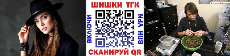 Купить Болохово Канабис марихуана